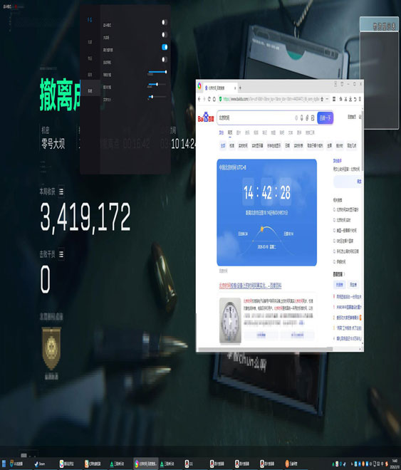 大牛辅助测试三角洲软件效果